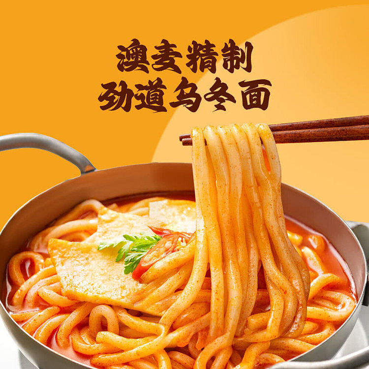 australia-exclusive-sams-club-exclusive-pumeido-korean-kimchi-fish-cake-udon-noodles-412g-x-5-servings-3