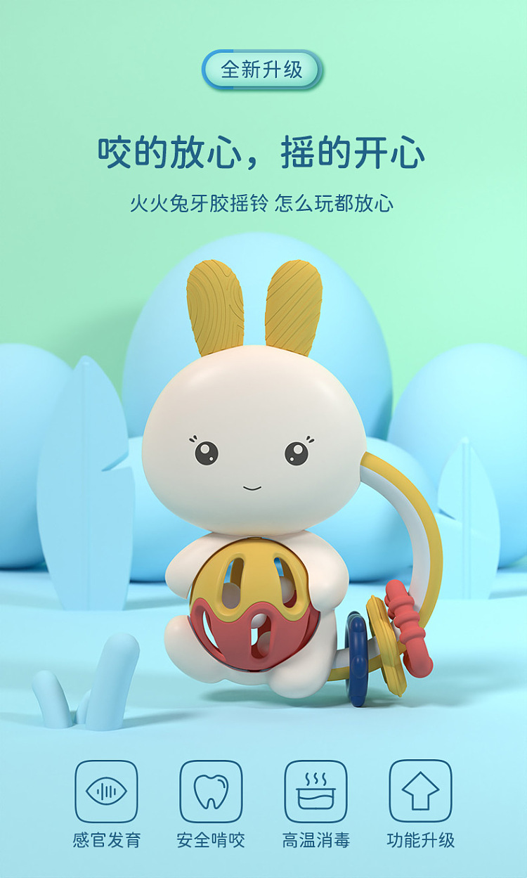 fire-rabbit-alilo-teethers-c1-1-single-package-1