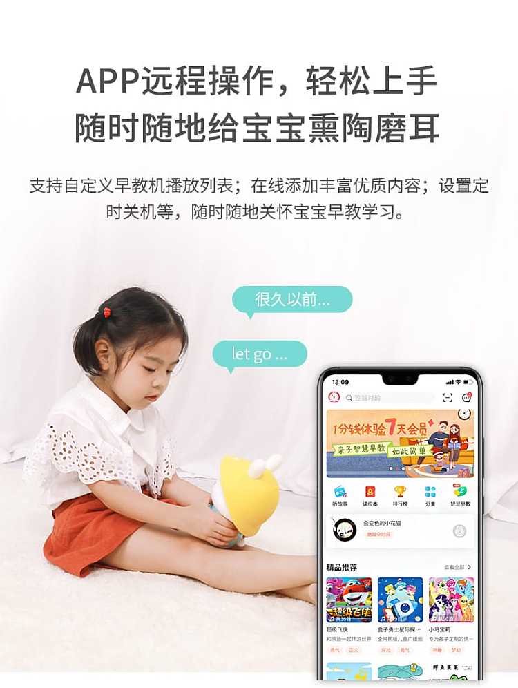 fire-rabbit-childrens-intelligent-early-education-machine-g9s-available-in-two-colors-chinese-version-10