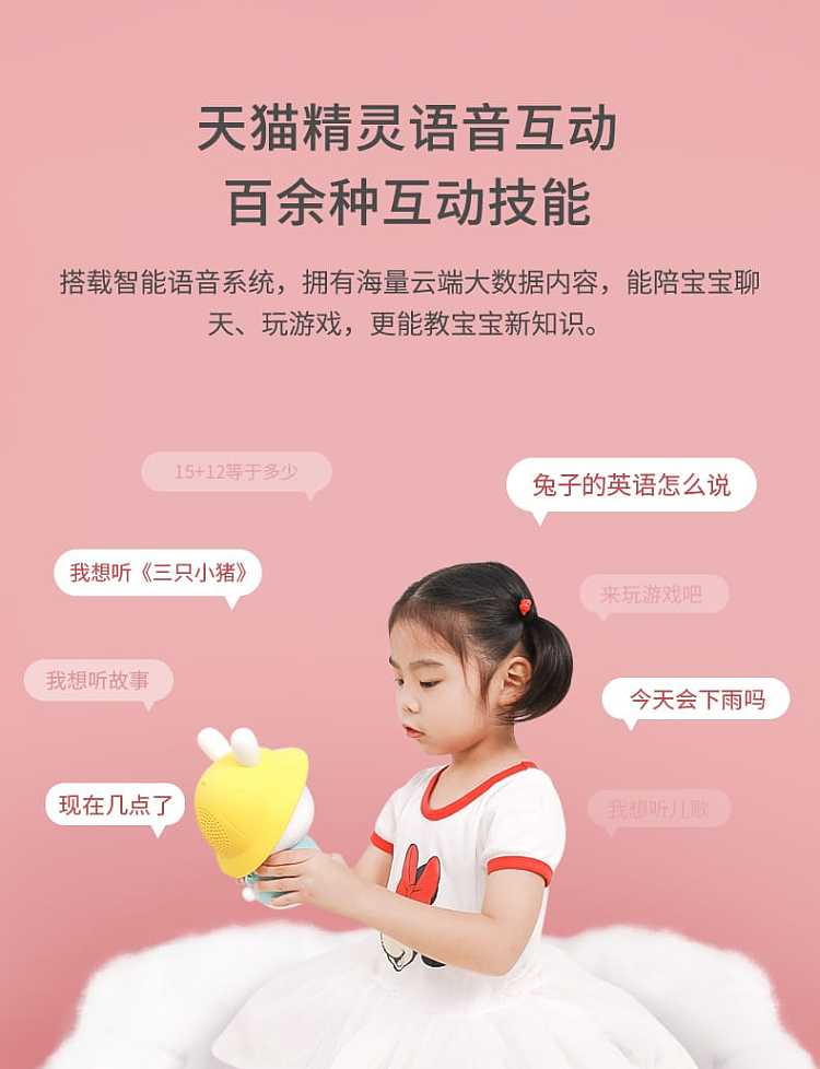fire-rabbit-childrens-intelligent-early-education-machine-g9s-available-in-two-colors-chinese-version-11
