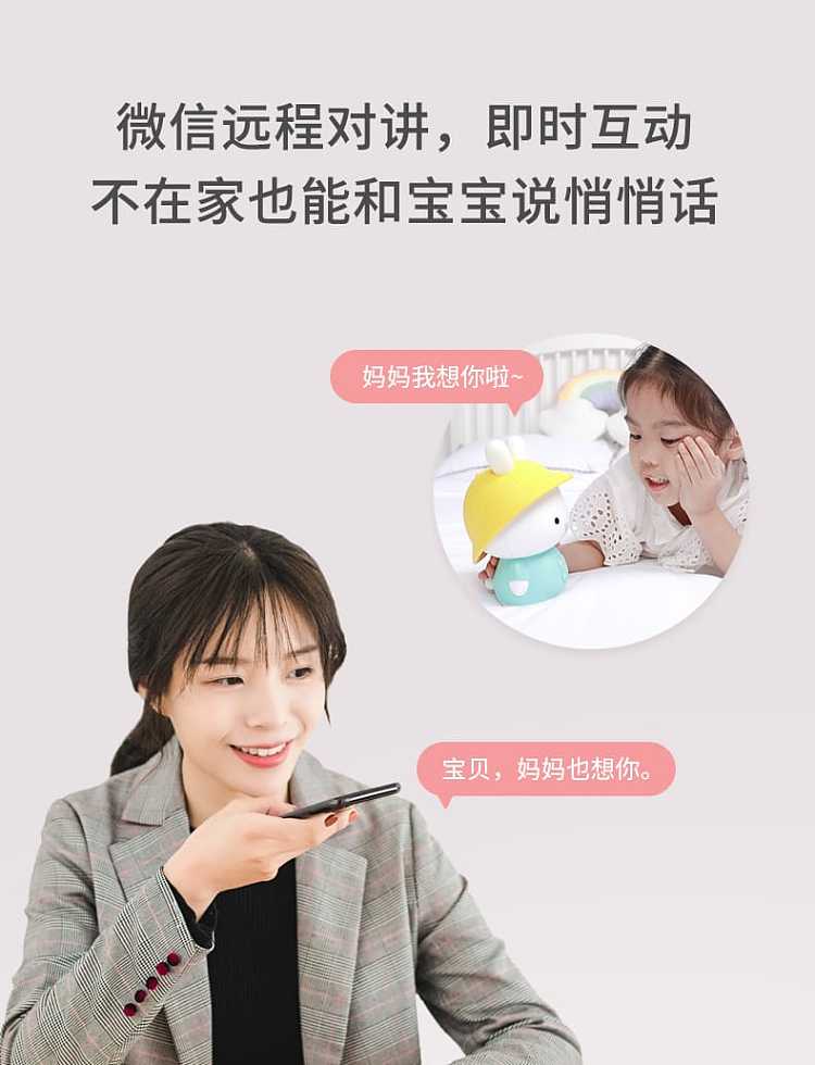 fire-rabbit-childrens-intelligent-early-education-machine-g9s-available-in-two-colors-chinese-version-12