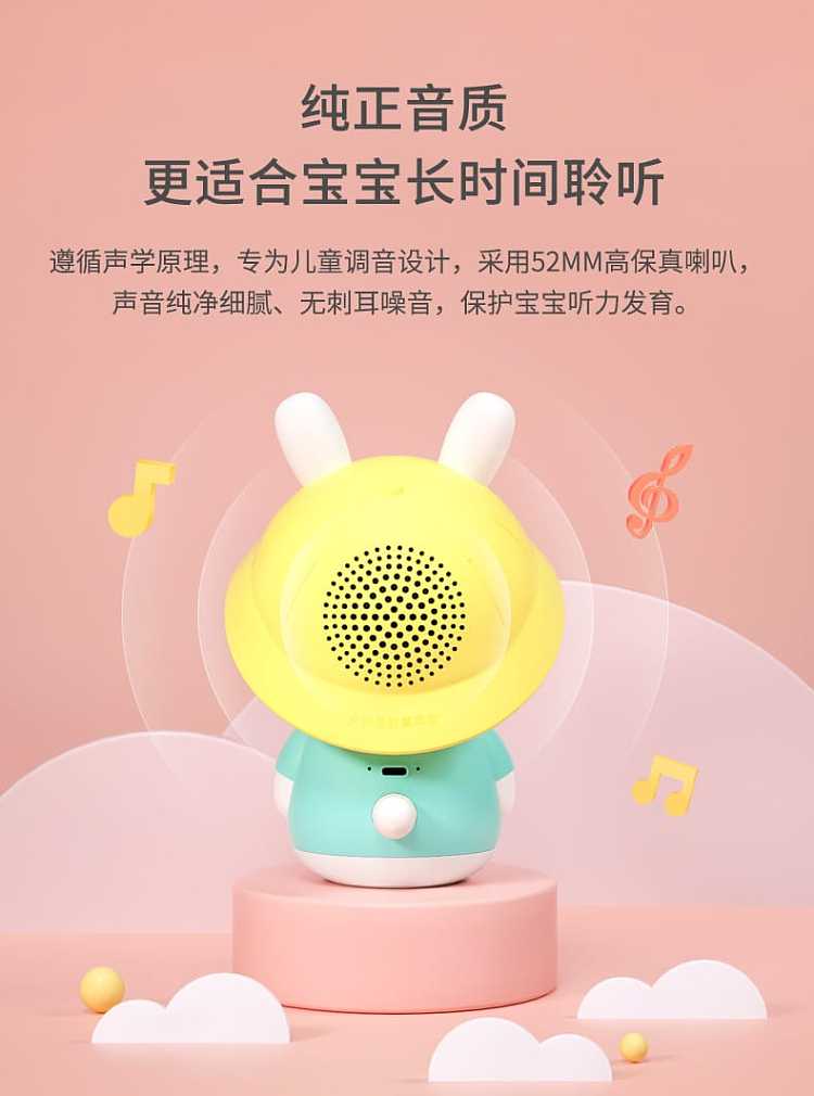 fire-rabbit-childrens-intelligent-early-education-machine-g9s-available-in-two-colors-chinese-version-13
