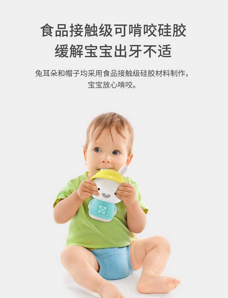 fire-rabbit-childrens-intelligent-early-education-machine-g9s-available-in-two-colors-chinese-version-14