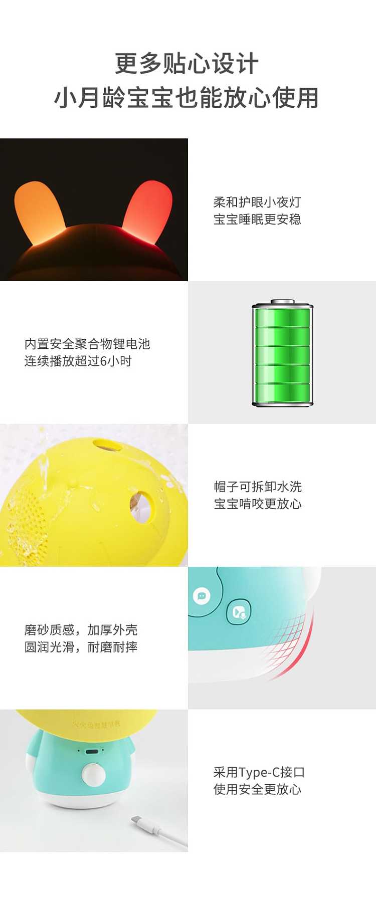 fire-rabbit-childrens-intelligent-early-education-machine-g9s-available-in-two-colors-chinese-version-16