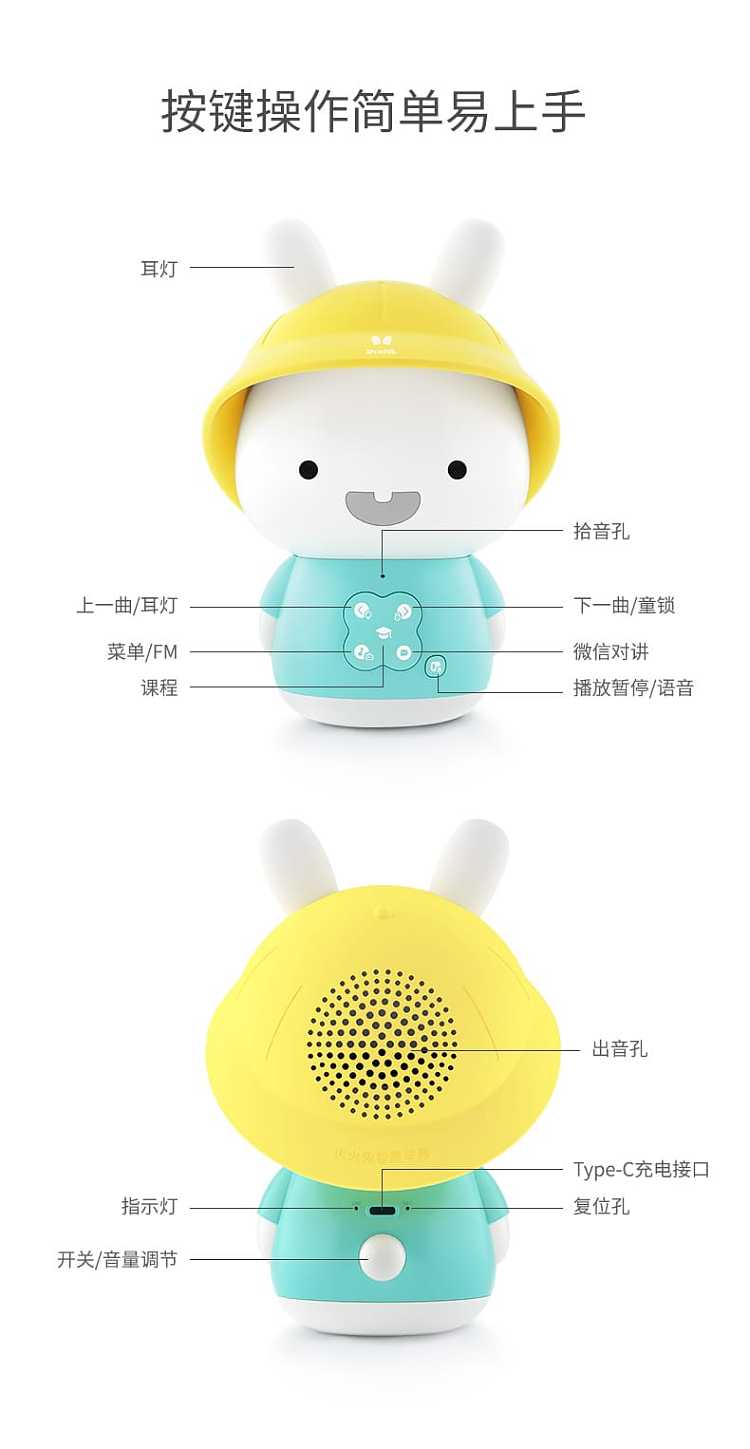 fire-rabbit-childrens-intelligent-early-education-machine-g9s-available-in-two-colors-chinese-version-17
