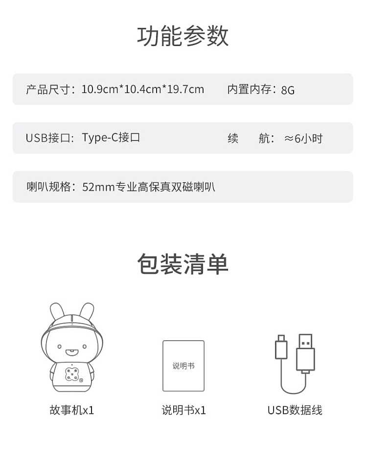fire-rabbit-childrens-intelligent-early-education-machine-g9s-available-in-two-colors-chinese-version-18