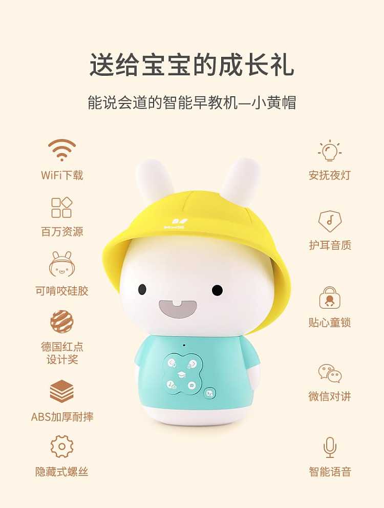 fire-rabbit-childrens-intelligent-early-education-machine-g9s-available-in-two-colors-chinese-version-2