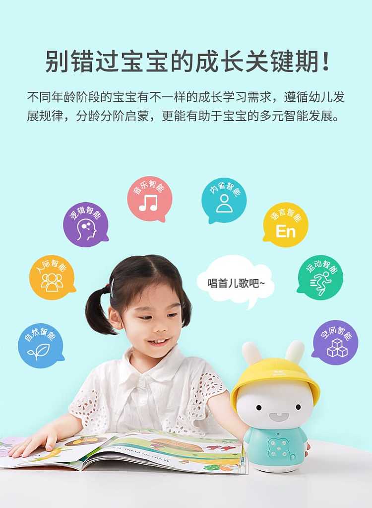 fire-rabbit-childrens-intelligent-early-education-machine-g9s-available-in-two-colors-chinese-version-3