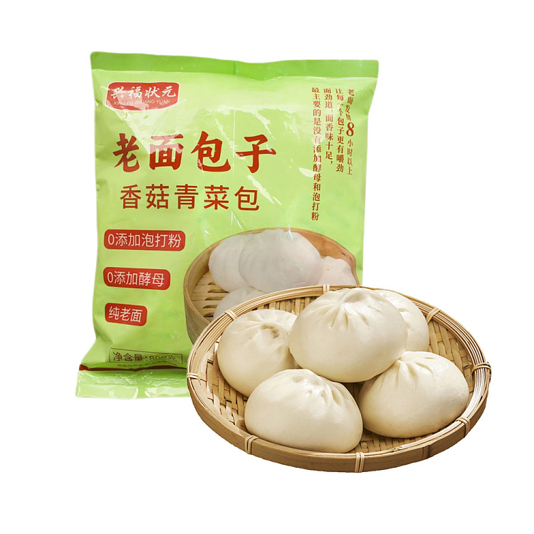 frozenhing-fu-zhuang-yuan-old-bread-buns-with-shiitake-mushroom-and-green-vegetable-800g-1