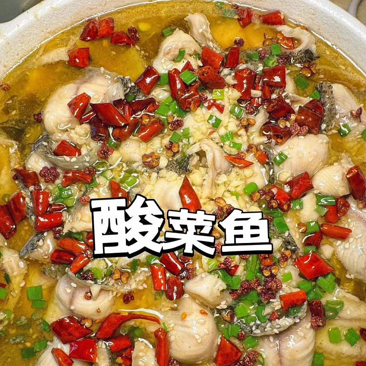freshjiangxi-taste-pickled-fish-about-650g-1