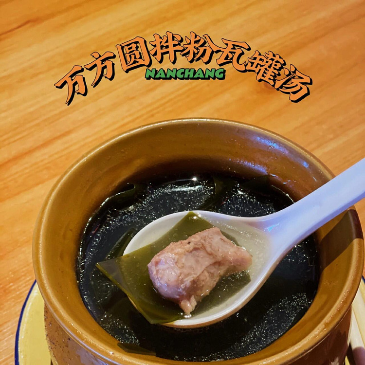 freshjiangxi-flavor-seaweed-ribs-wagyu-soup-about-500g-1