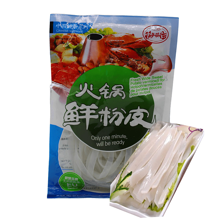 chopsticks-chopsticks-hotpot-vermicelli-200g-1