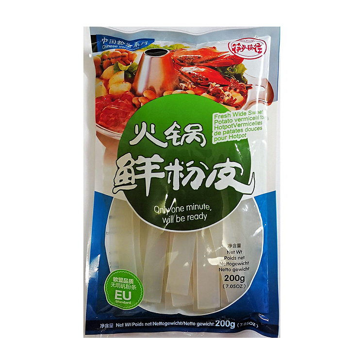 chopsticks-chopsticks-hotpot-vermicelli-200g-3
