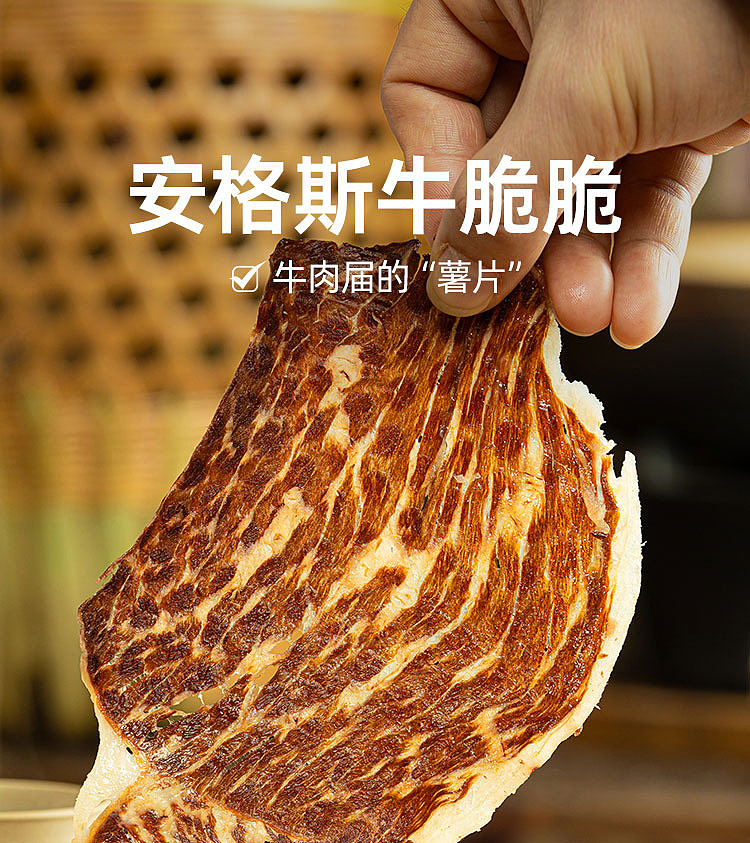 san-guan-six-docks-angus-beef-crisp-original-100g-1