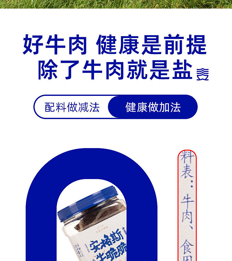 san-guan-six-docks-angus-beef-crisp-original-100g-4