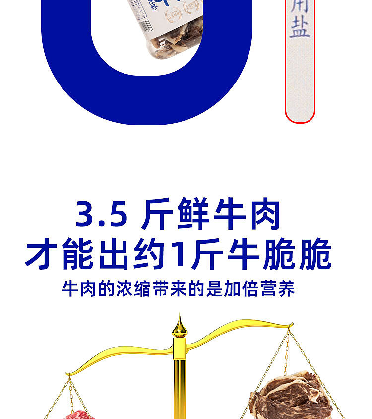 san-guan-six-docks-angus-beef-crisp-original-100g-5