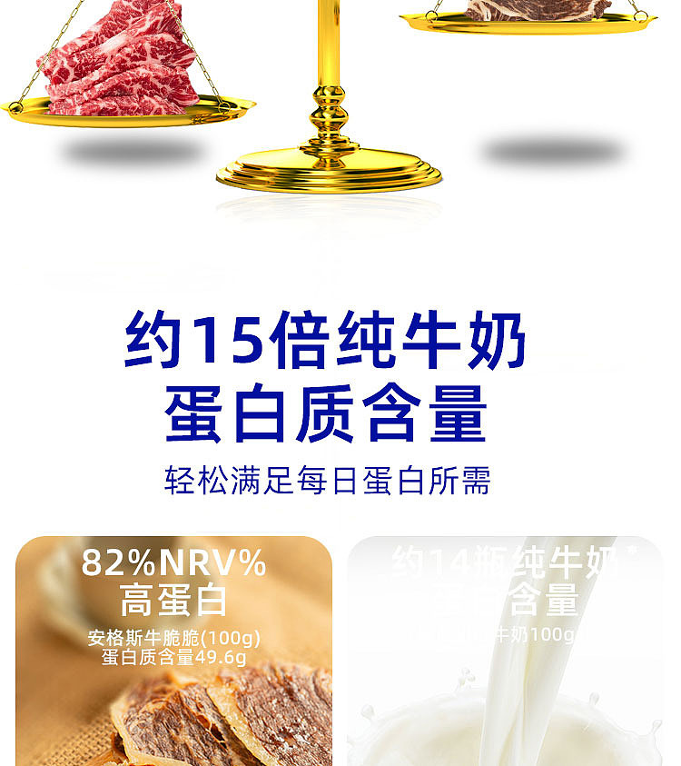 san-guan-six-docks-angus-beef-crisp-original-100g-6