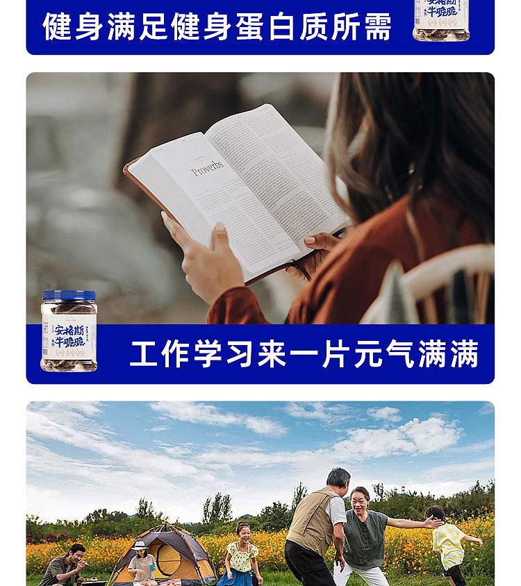 san-guan-six-docks-angus-beef-crisp-original-100g-7