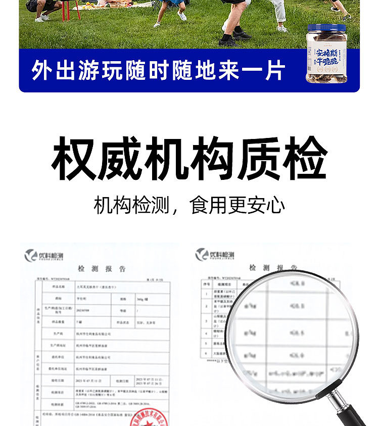 san-guan-six-docks-angus-beef-crisp-original-100g-8