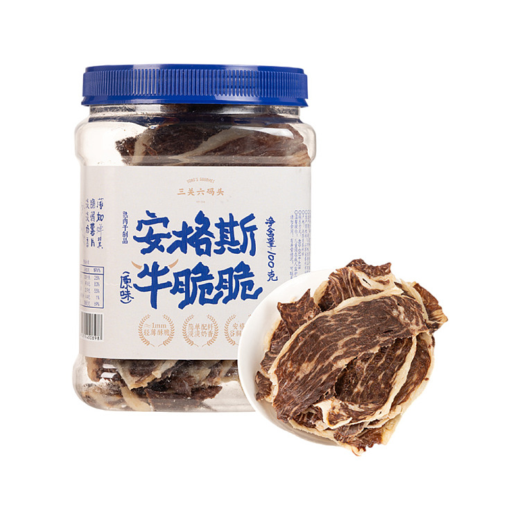 san-guan-six-docks-angus-beef-crisp-original-100g-1