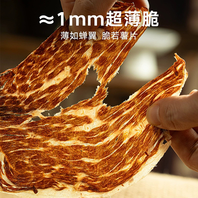 san-guan-six-docks-angus-beef-crisp-original-100g-3