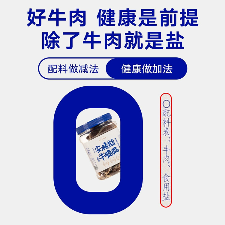 san-guan-six-docks-angus-beef-crisp-original-100g-4