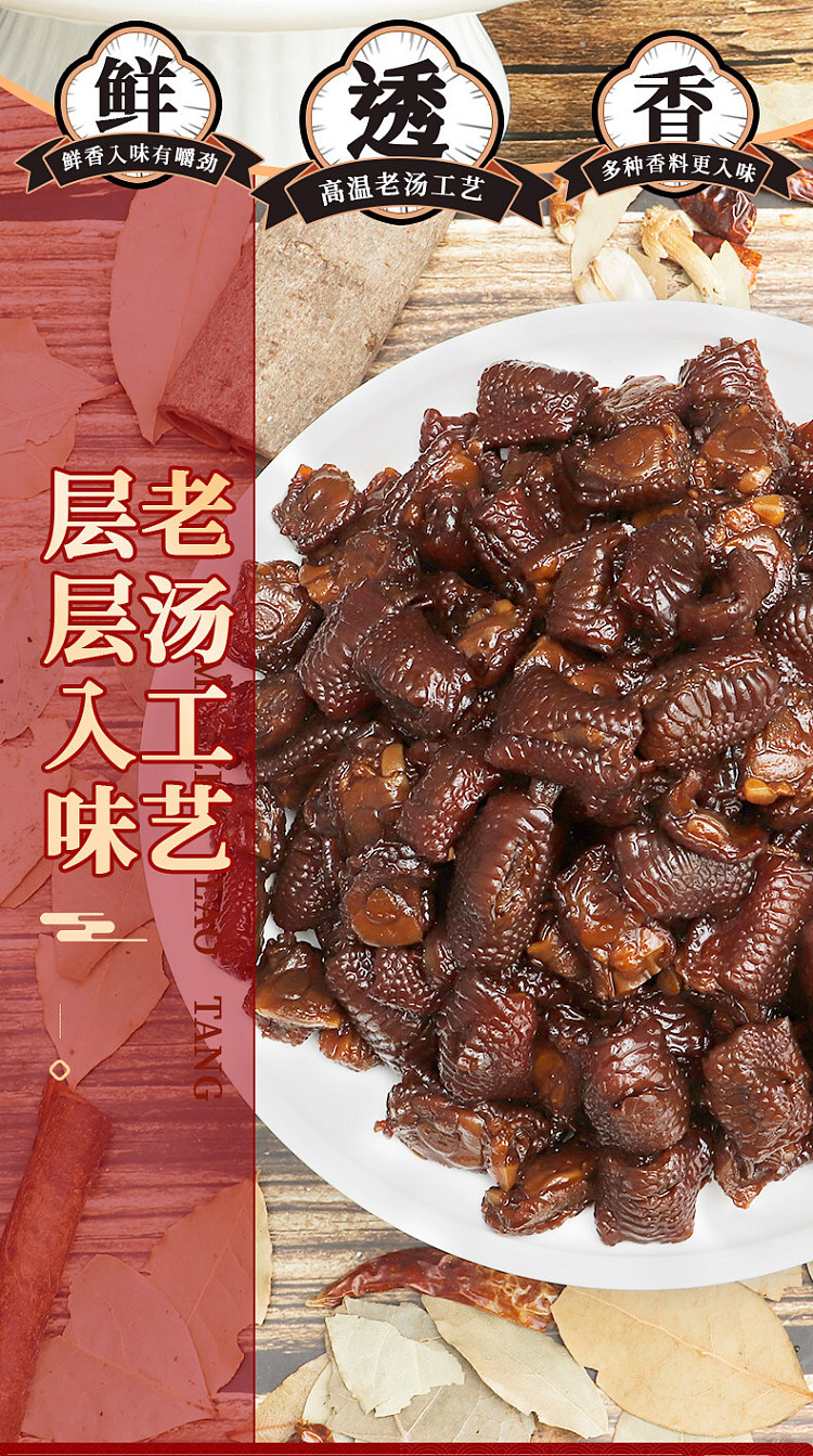 qian-jiaxiang-old-marinated-chicken-feet-tendon-spicy-flavor-100g-2