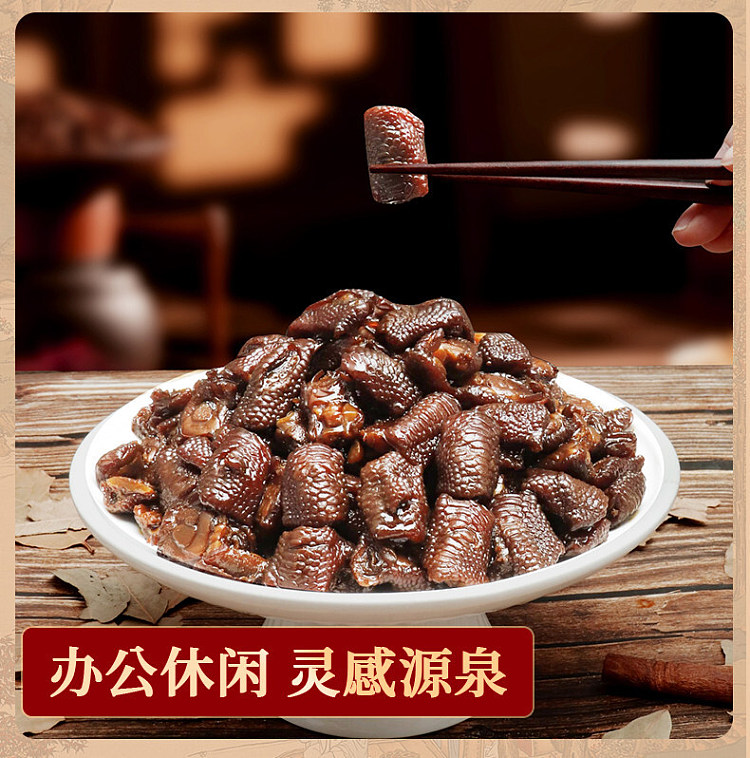 qian-jiaxiang-old-marinated-chicken-feet-tendon-spicy-flavor-100g-6