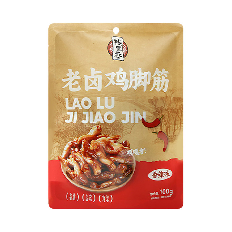 qian-jiaxiang-old-marinated-chicken-feet-tendon-spicy-flavor-100g-1