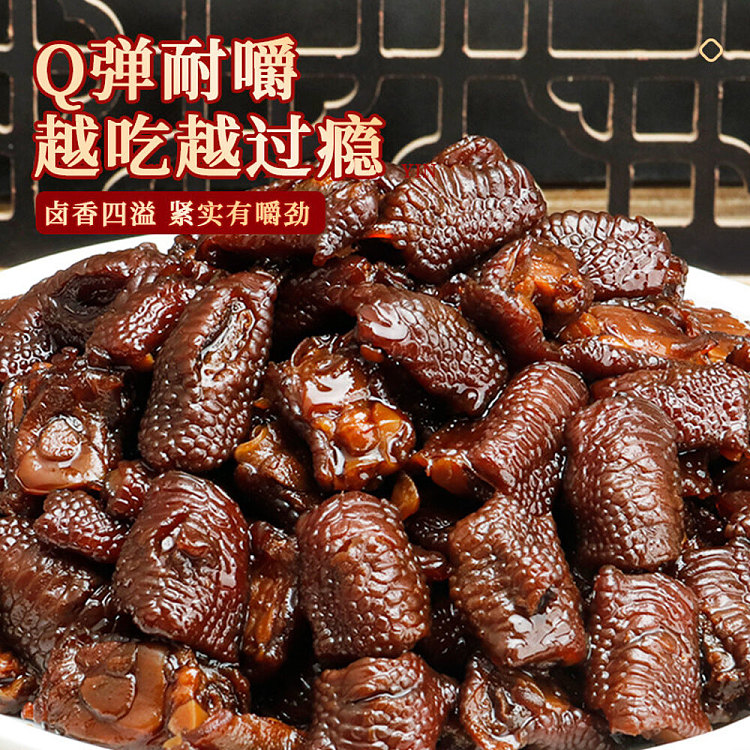 qian-jiaxiang-old-marinated-chicken-feet-tendon-spicy-flavor-100g-2