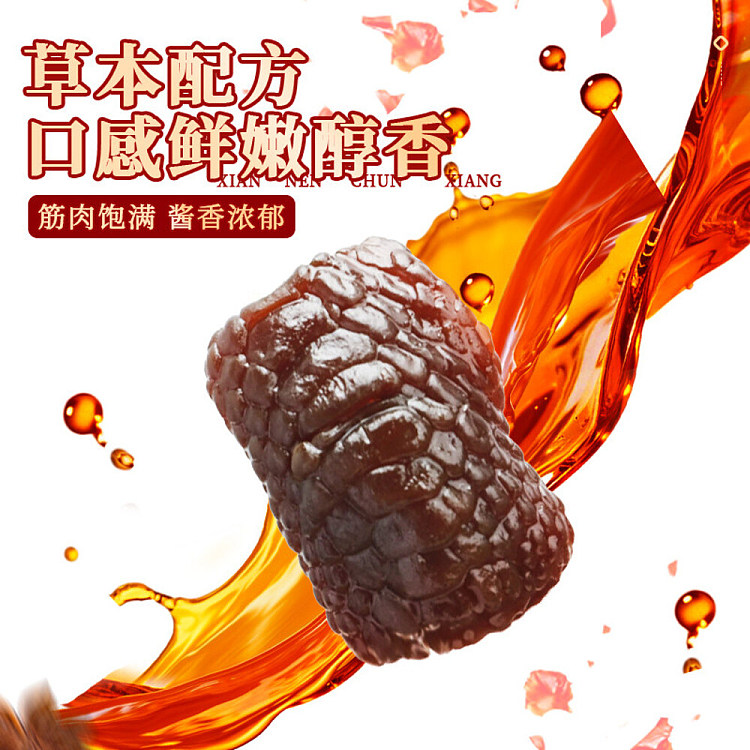qian-jiaxiang-old-marinated-chicken-feet-tendon-spicy-flavor-100g-3