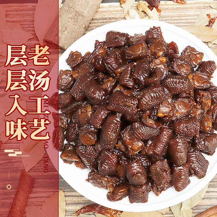 qian-jiaxiang-old-marinated-chicken-feet-tendon-spicy-flavor-100g-4