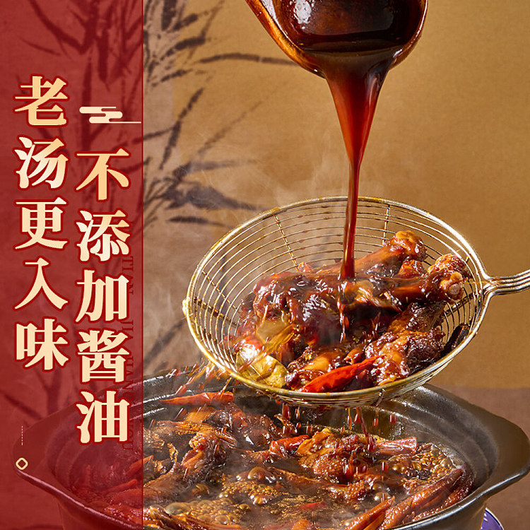 qian-jia-xiang-old-marinated-roasted-sharks-fin-root-duck-wing-root-168g-2