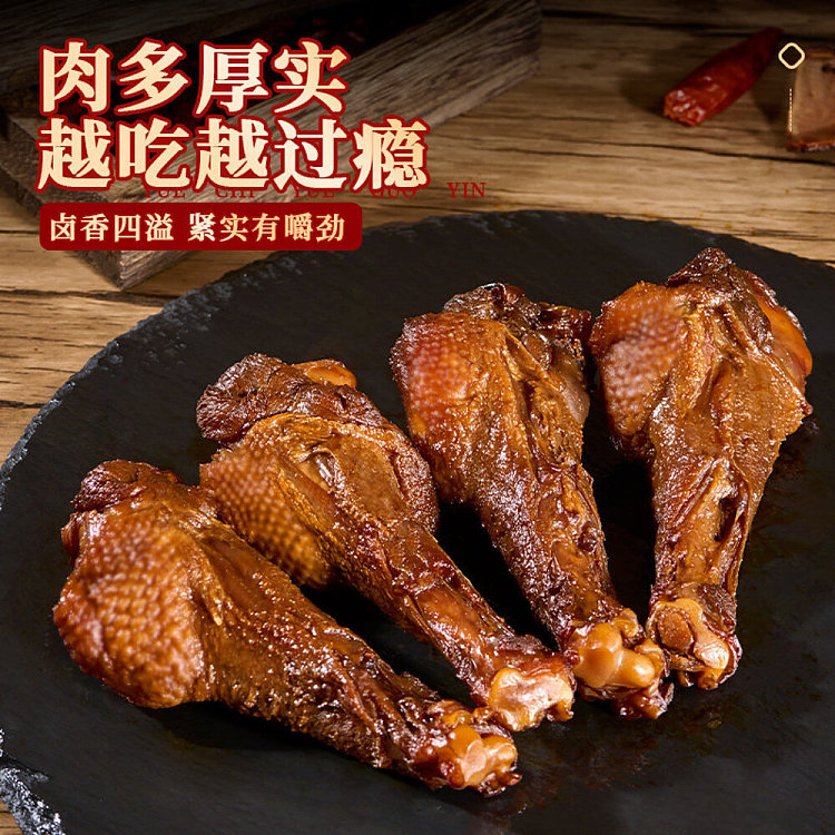 qian-jia-xiang-old-marinated-roasted-sharks-fin-root-duck-wing-root-168g-4