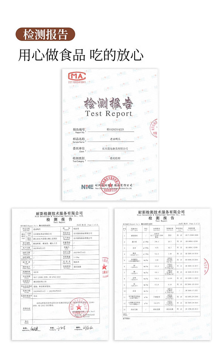 qian-jia-xiang-old-marinated-duck-claw-138g-1