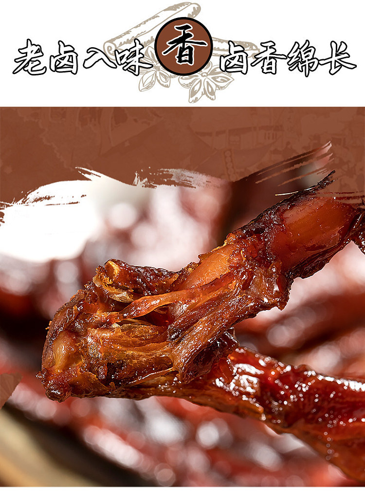 qian-jia-xiang-old-marinated-duck-claw-138g-4