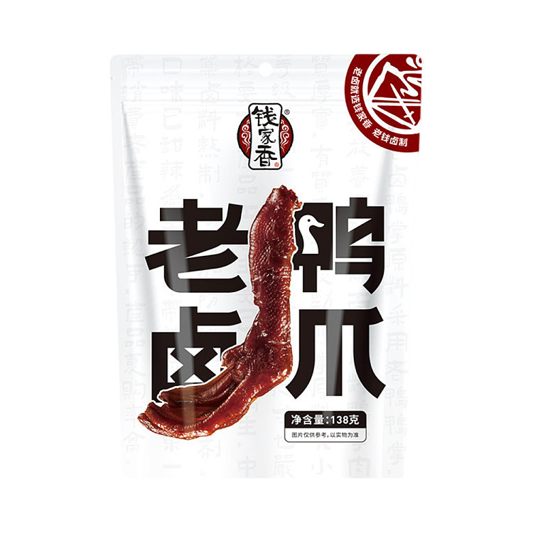 qian-jia-xiang-old-marinated-duck-claw-138g-2