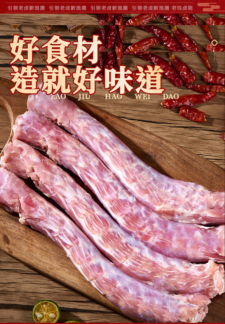 qian-jia-xiang-old-marinated-duck-neck-188g-5