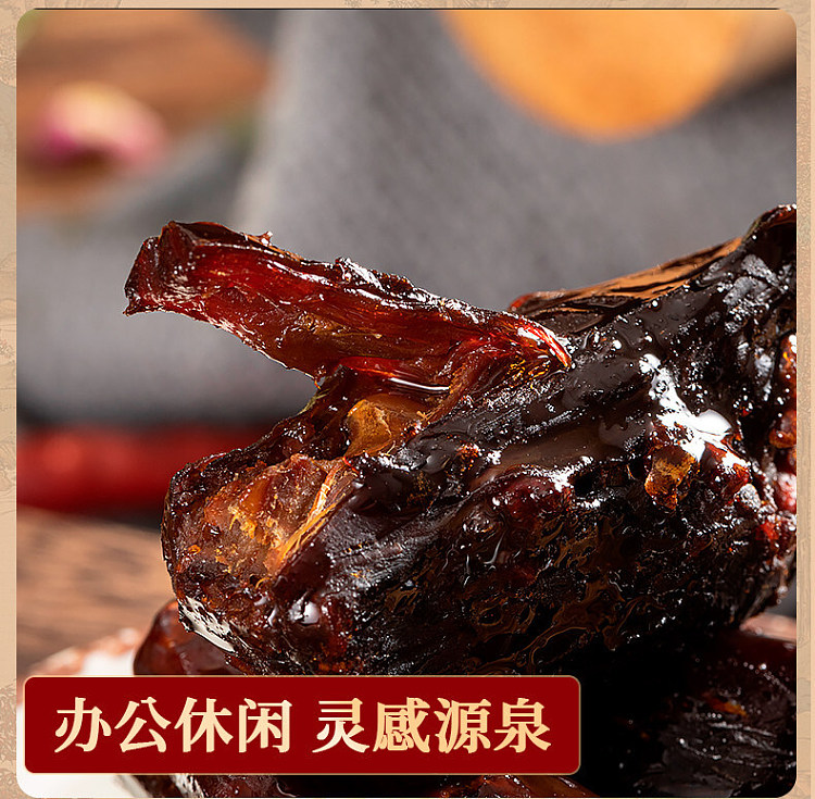 qian-jia-xiang-old-marinated-duck-neck-188g-7