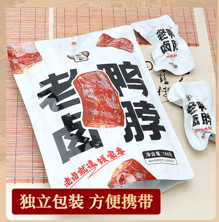 qian-jia-xiang-old-marinated-duck-neck-188g-8