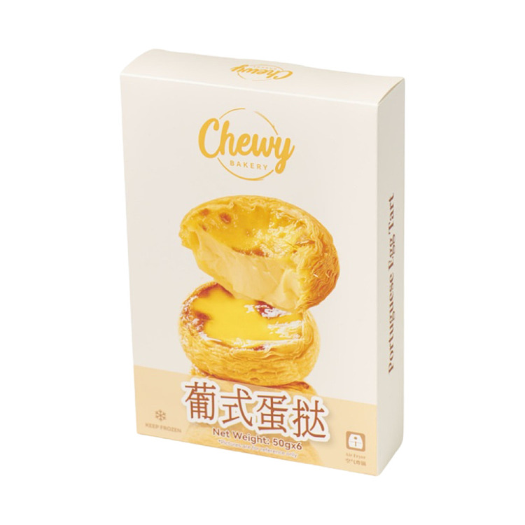 freezechewy-portuguese-egg-tart-50g6-1