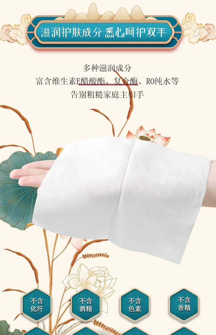 town-story-kitchen-wipes-50-pieces-into-10