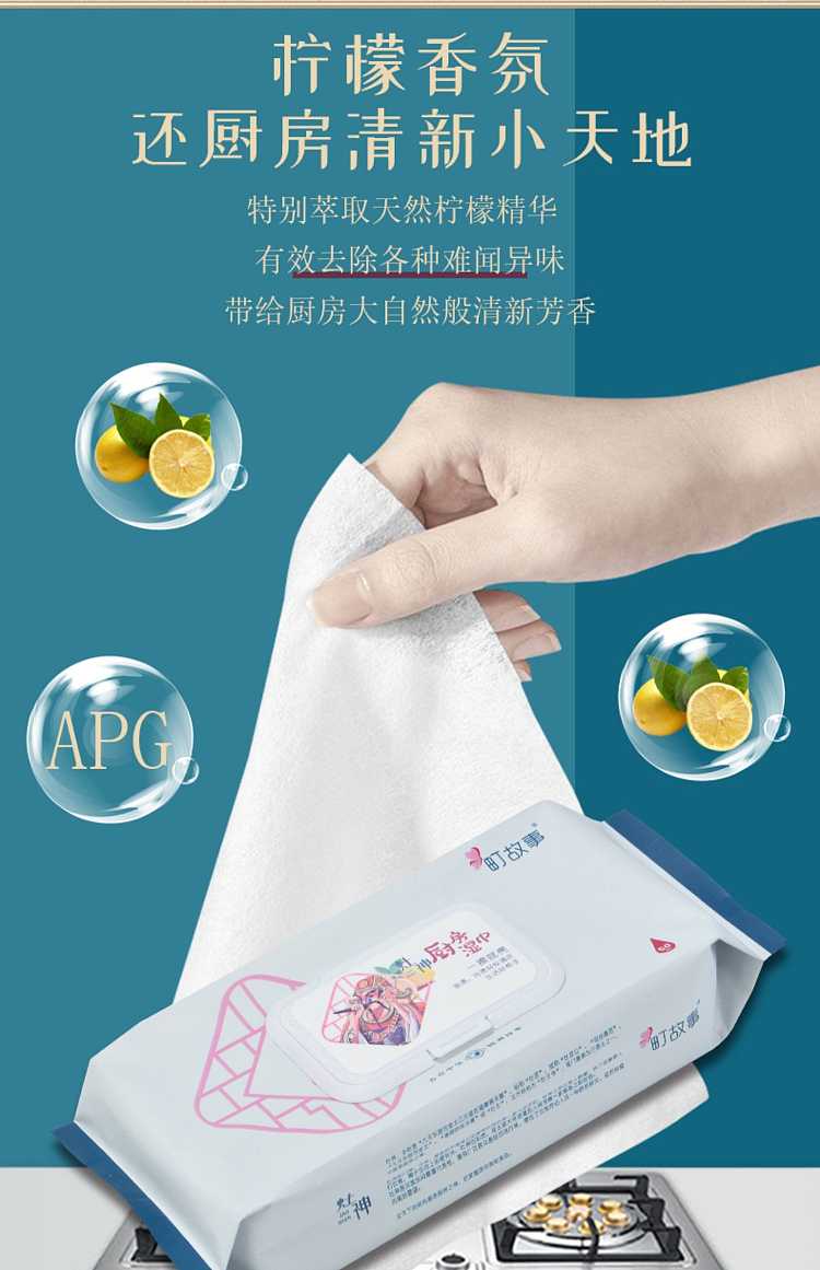 town-story-kitchen-wipes-50-pieces-into-7