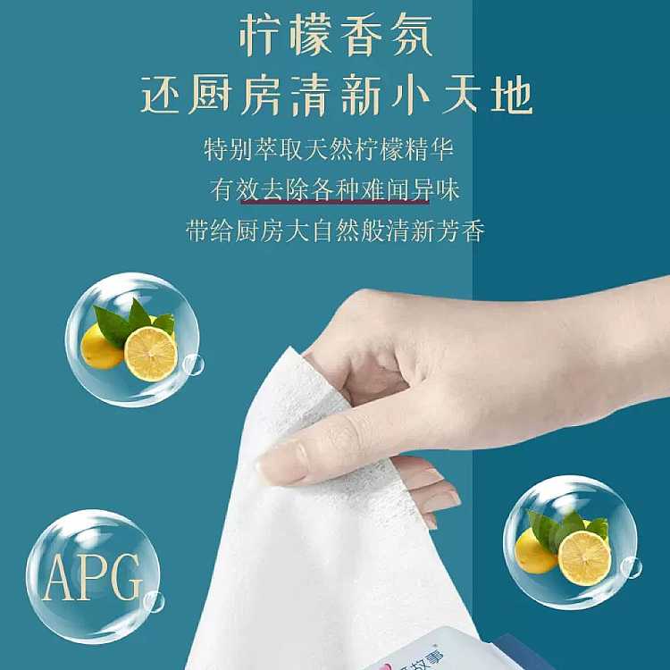 town-story-kitchen-wipes-50-pieces-into-2