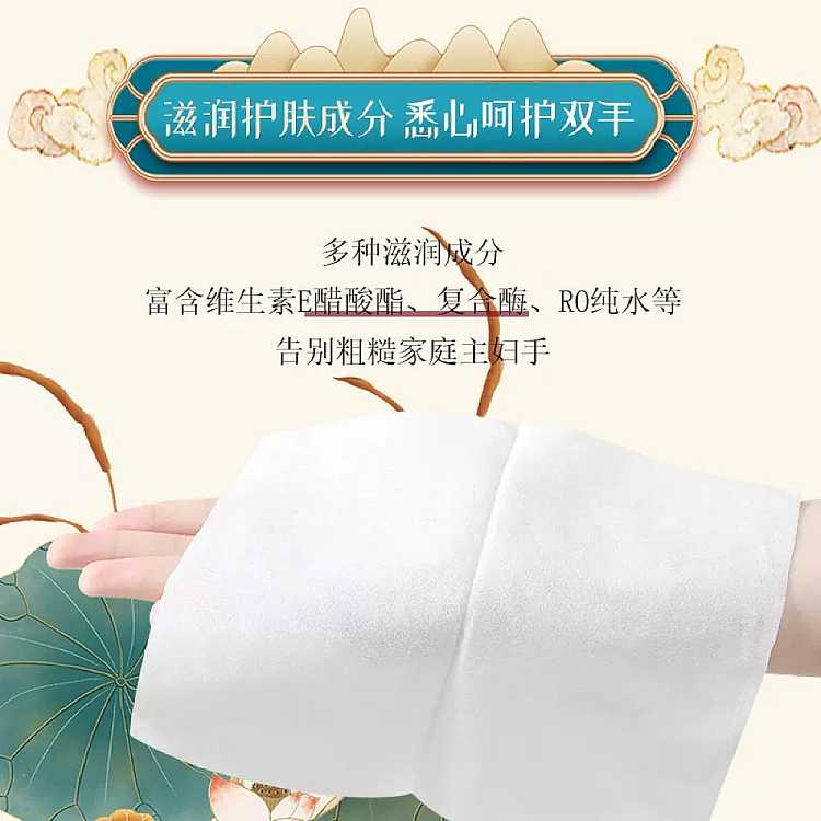 town-story-kitchen-wipes-50-pieces-into-4
