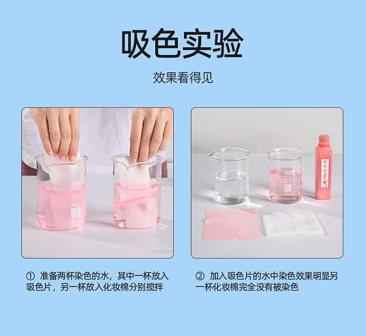 machi-tales-anti-streak-color-absorbing-tablets-30-pieces-in-15