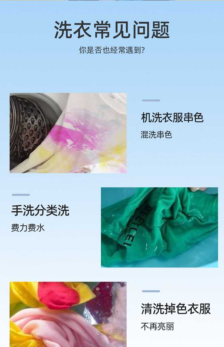 machi-tales-anti-streak-color-absorbing-tablets-30-pieces-in-4
