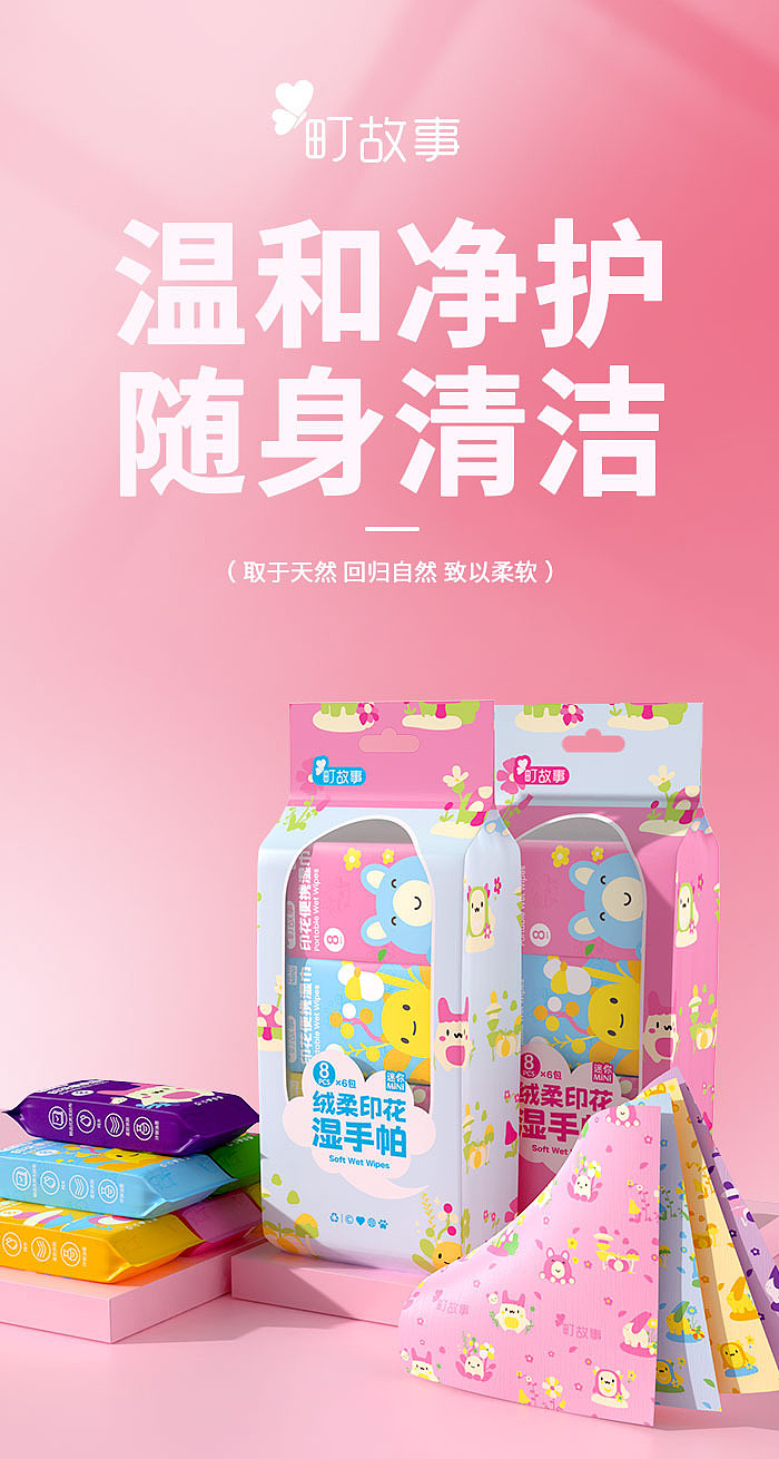 town-story-velvet-soft-printed-wet-handkerchiefs-8pcs6pcs-1