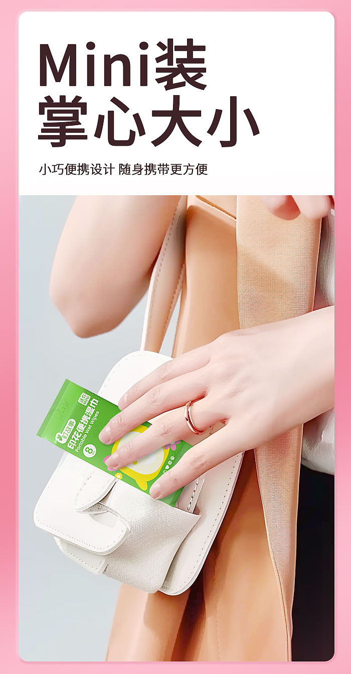 town-story-velvet-soft-printed-wet-handkerchiefs-8pcs6pcs-3
