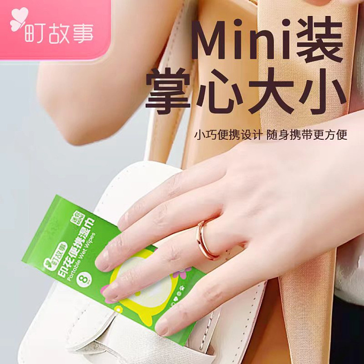 town-story-velvet-soft-printed-wet-handkerchiefs-8pcs6pcs-4